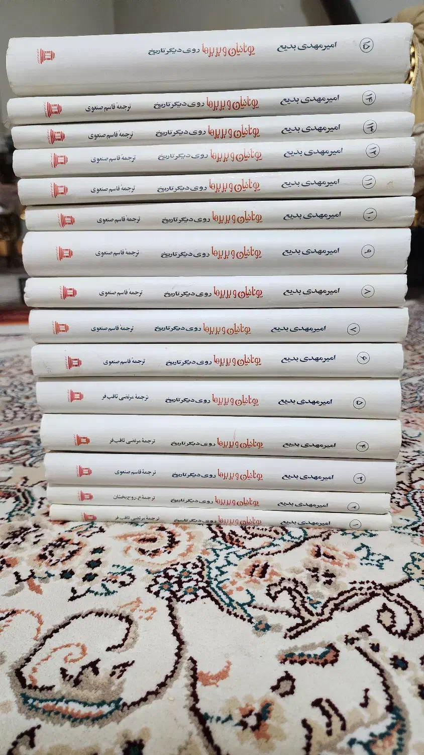 کتاب|کتاب و مجله تاریخی|کرمانشاه, |دیوار