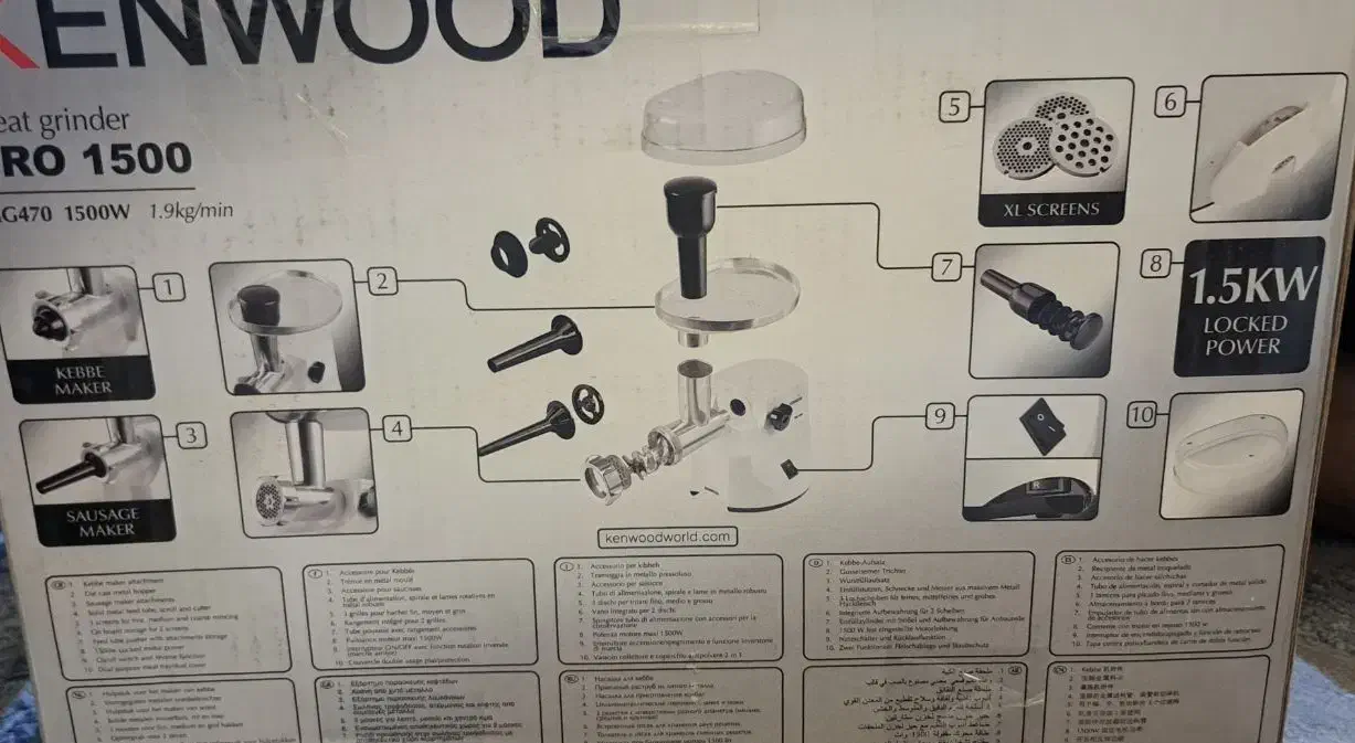 چرخ گوشت|خردکن، آسیاب، غذاساز|بیرجند, |دیوار