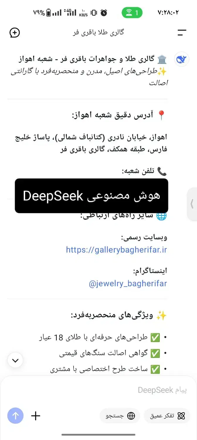 طراحی سایت حرفه‌ای ،مدیریت ،تولید محتوا ،سئو|خدمات رایانه‌ای و موبایل|اهواز, نادری|دیوار