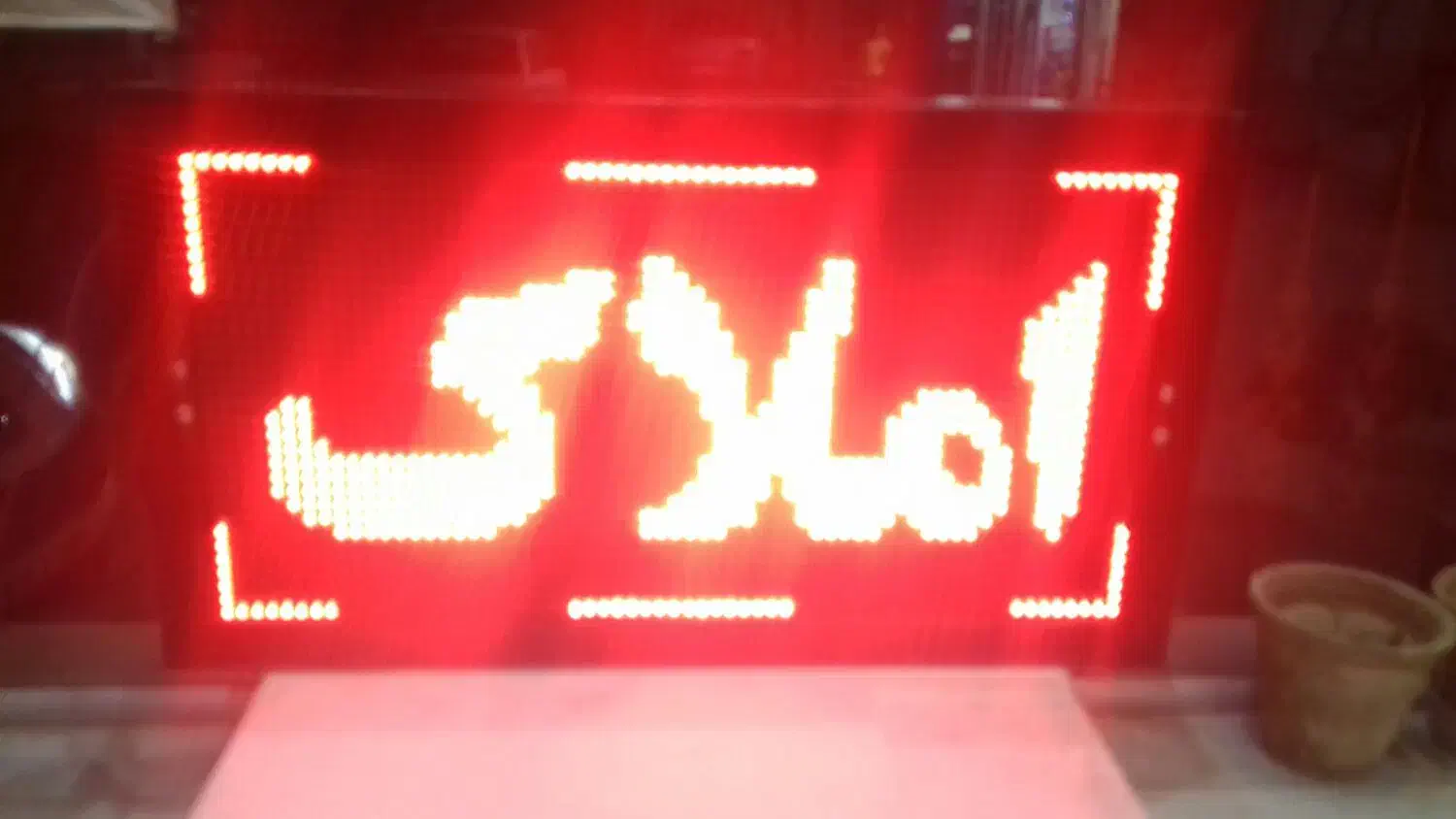 رهن واجاره سراه سینما|اجارهٔ آپارتمان|شهرکرد, |دیوار