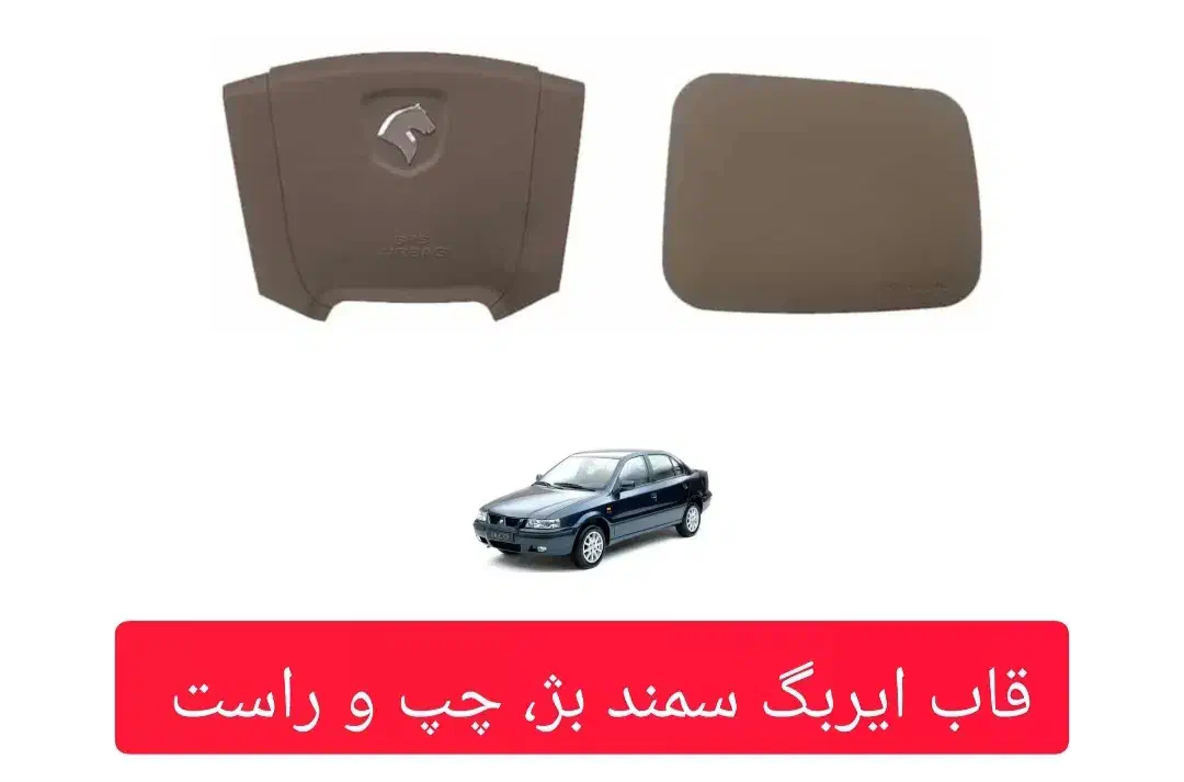 تزئنات و لوازم جانبی خودرو در کرج|قطعات یدکی و لوازم جانبی|کرج, شهرک پردیسان|دیوار