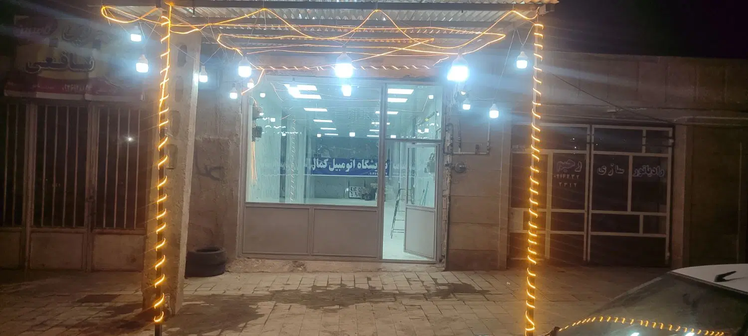 pA9|فروش مغازه و غرفه|تیکمه داش, |دیوار