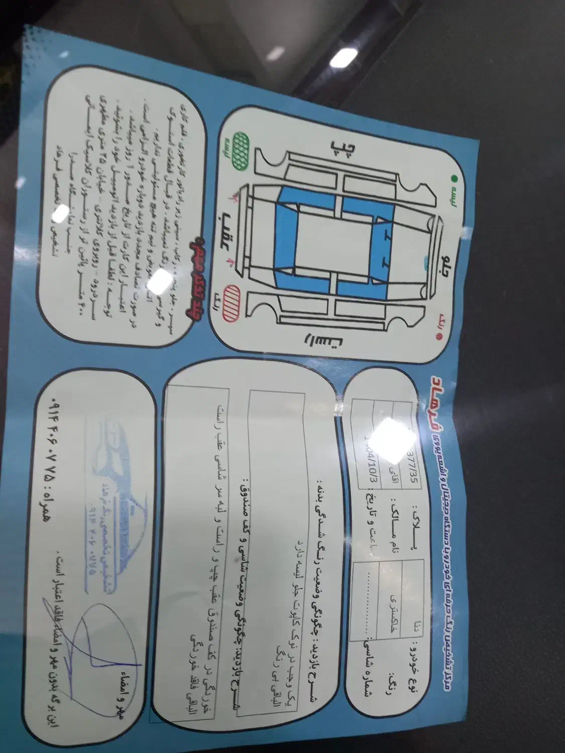 دنا تیپ ۲ مدل ۹۶|خودرو سواری و وانت|تبریز, |دیوار