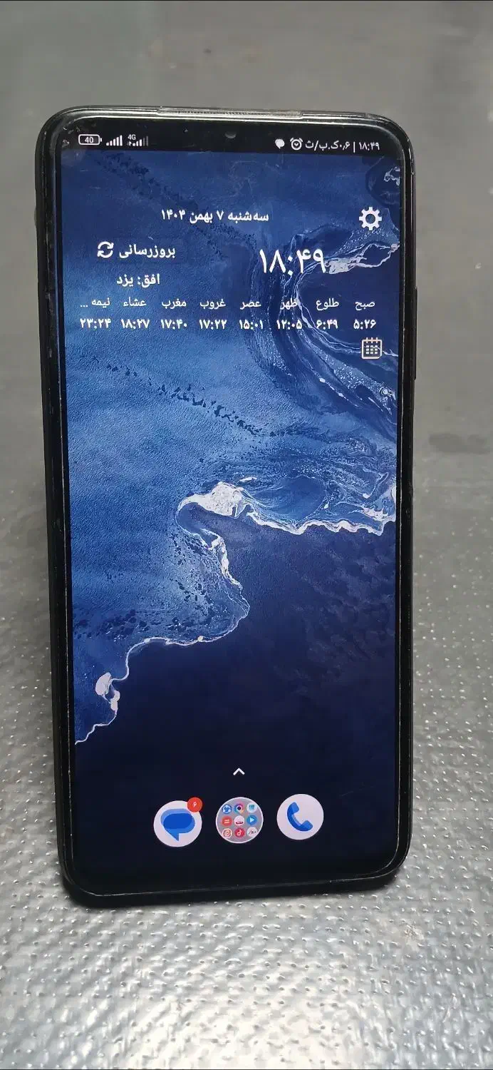 گوشی پوکو poco m3|موبایل|یزد, |دیوار