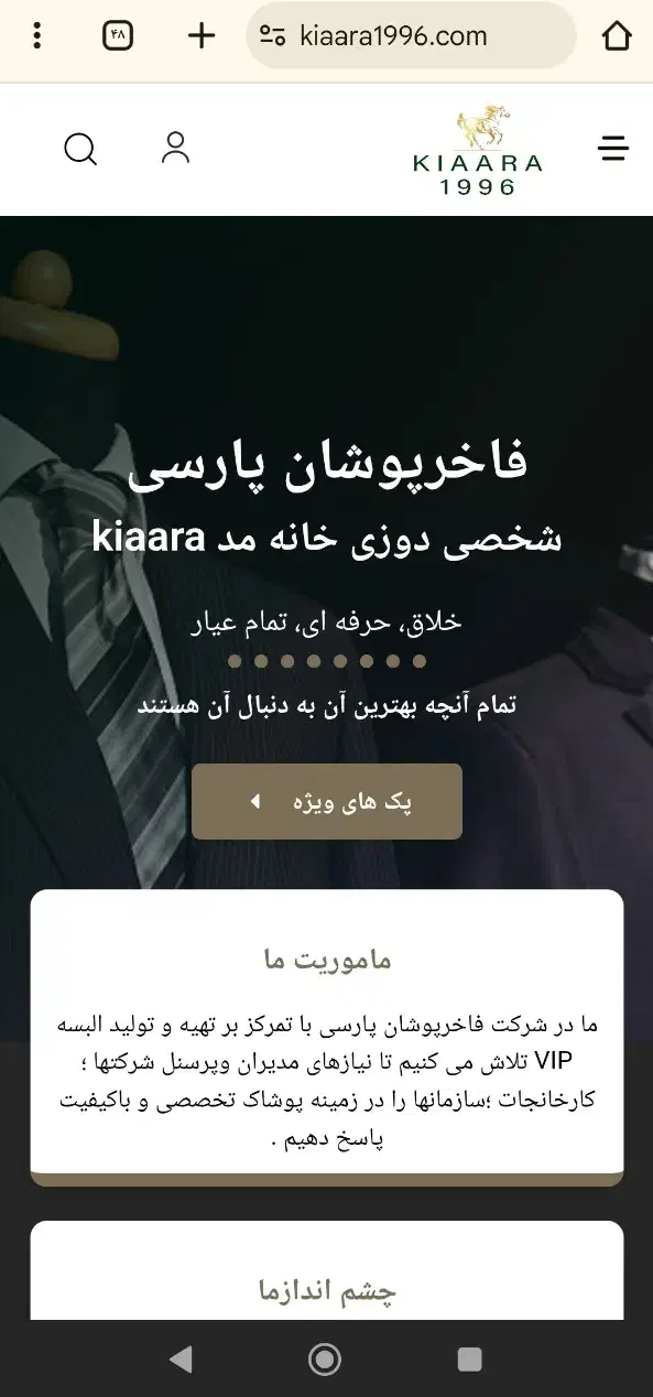 طراحی‌سایت فقط با پیش پرداخت ۵۰۰ هزار|خدمات رایانه‌ای و موبایل|کرمانشاه, |دیوار