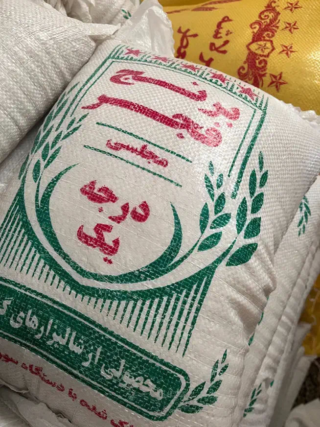 برنج ایرانی|خوردنی و آشامیدنی|سبزوار, جنت|دیوار