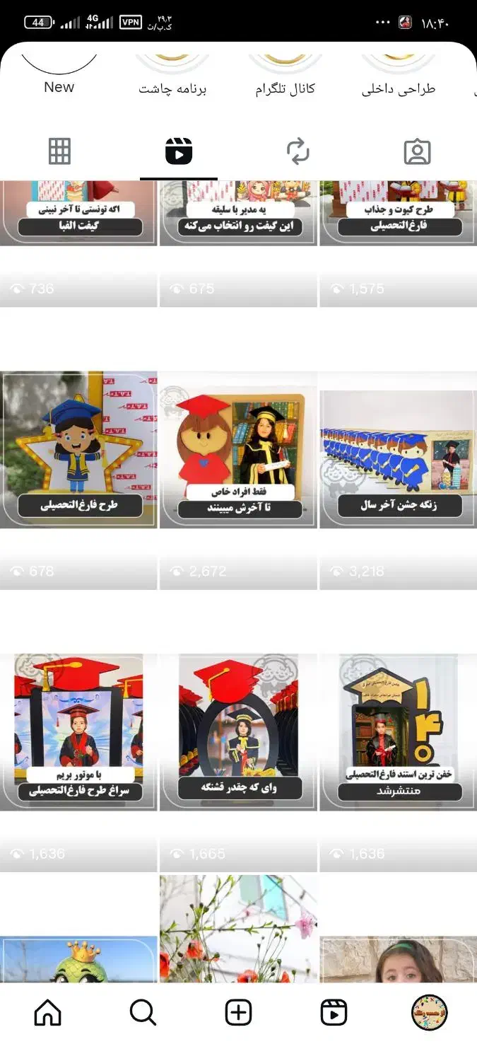 ادمین دور کاری و ادیتور هستم|خدمات رایانه‌ای و موبایل|مشهد, رستگار|دیوار