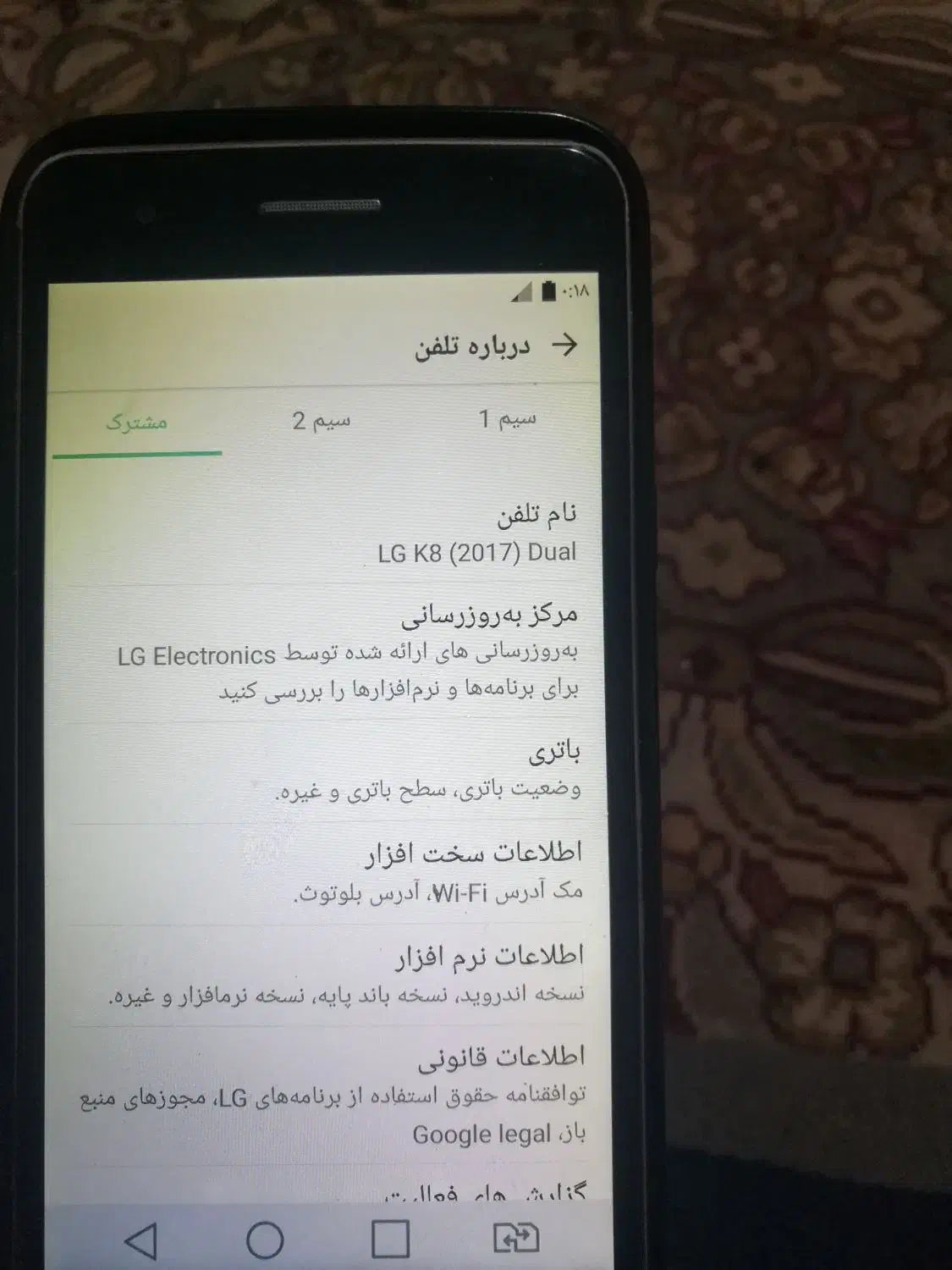 بخاری برقی|بخاری، هیتر، شومینه|محمدشهر, جعفرآباد|دیوار