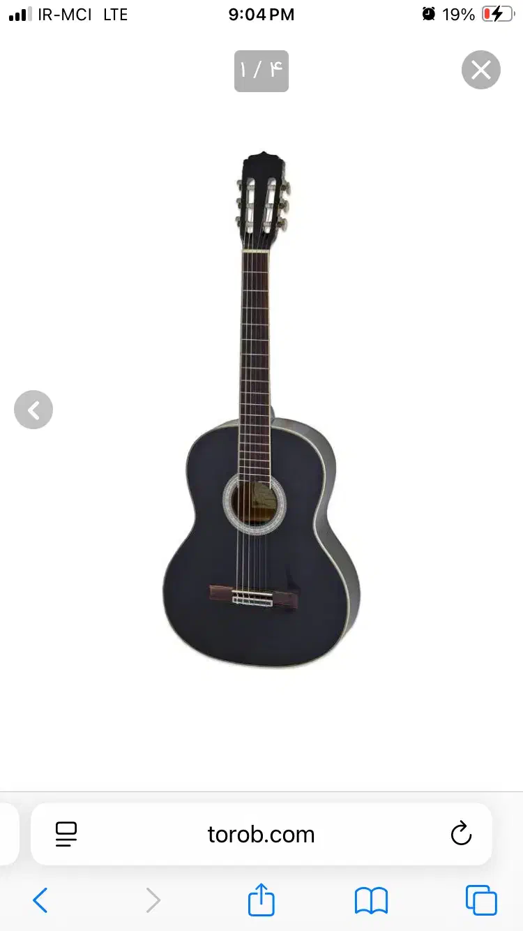 گیتار|گیتار، بیس، امپلیفایر|ارومیه, |دیوار