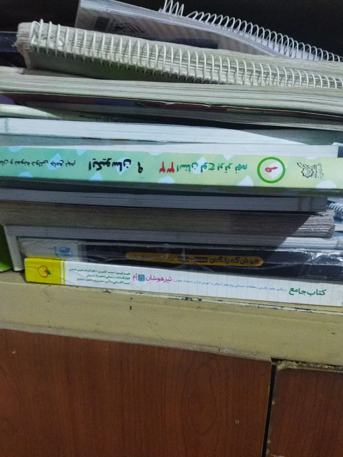 فروش کتابهای کمک درسی پایه نهم|کتاب و مجله آموزشی|شیراز, مسلم|دیوار