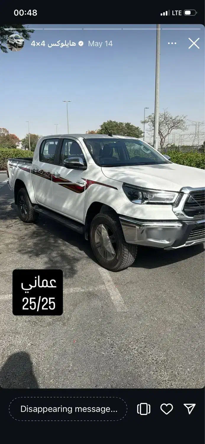 کرولا کراس هایلوکس تحویل اسکله|خودرو سواری و وانت|چابهار, |دیوار