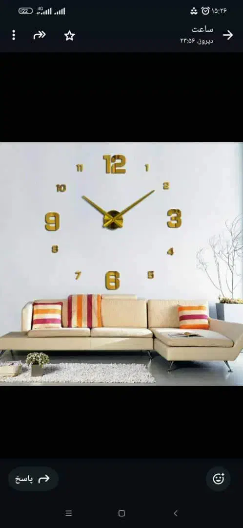 ساعت دیواری مولانا|ساعت دیواری و تزئینی|اردبیل, |دیوار