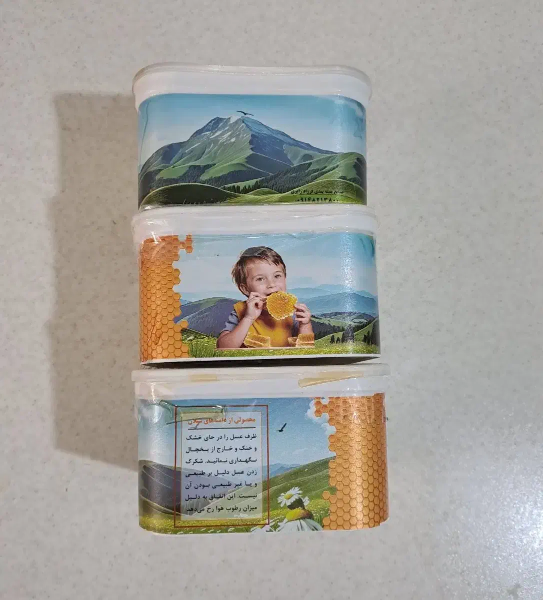 عسل اویشن درجه یک|خوردنی و آشامیدنی|اهواز, کیانشهر|دیوار