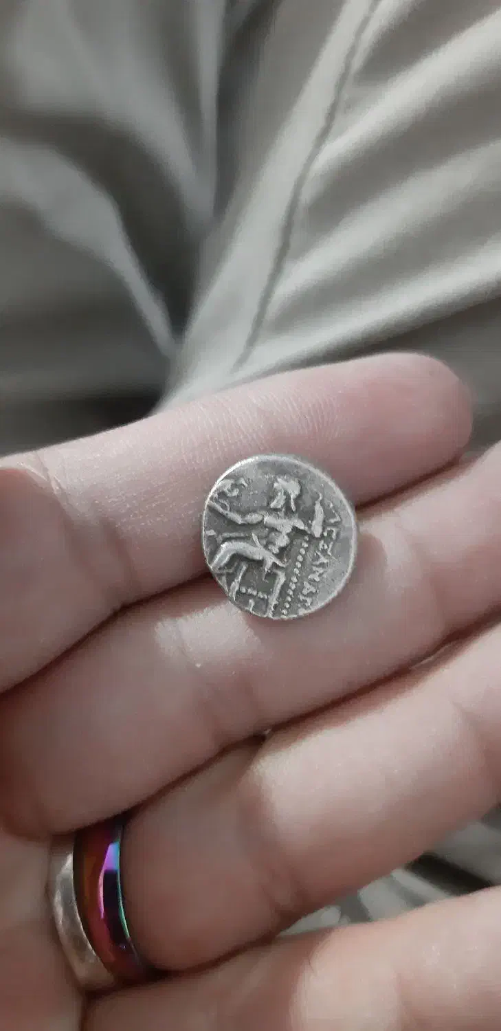 سکه ی اسکندر نقره|کلکسیون سکه، تمبر، اسکناس|همدان, |دیوار