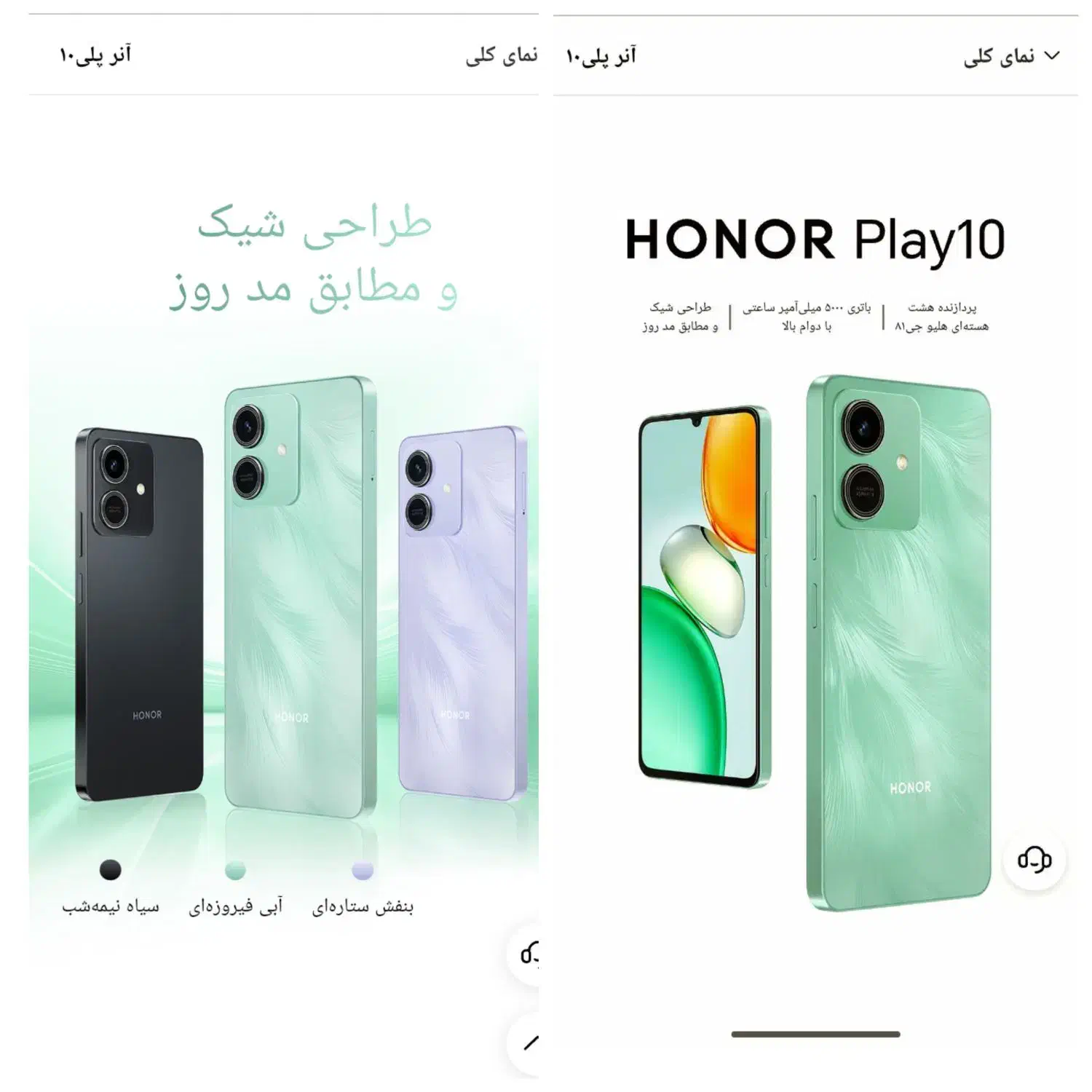 جدیدوبهترین اقتصادیHONORپلمب ریجستری روکارتون|موبایل|زرند, |دیوار