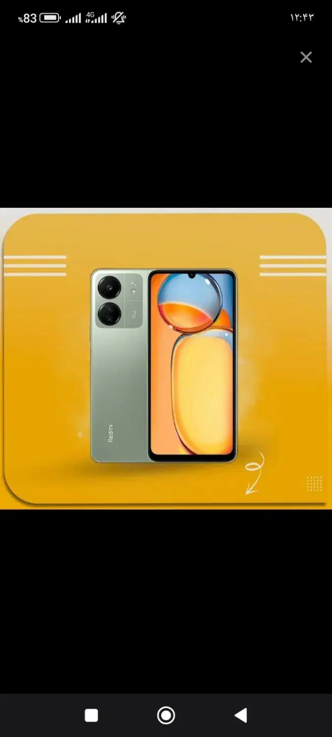 گوشی 13c|موبایل|خرم‌آباد, |دیوار