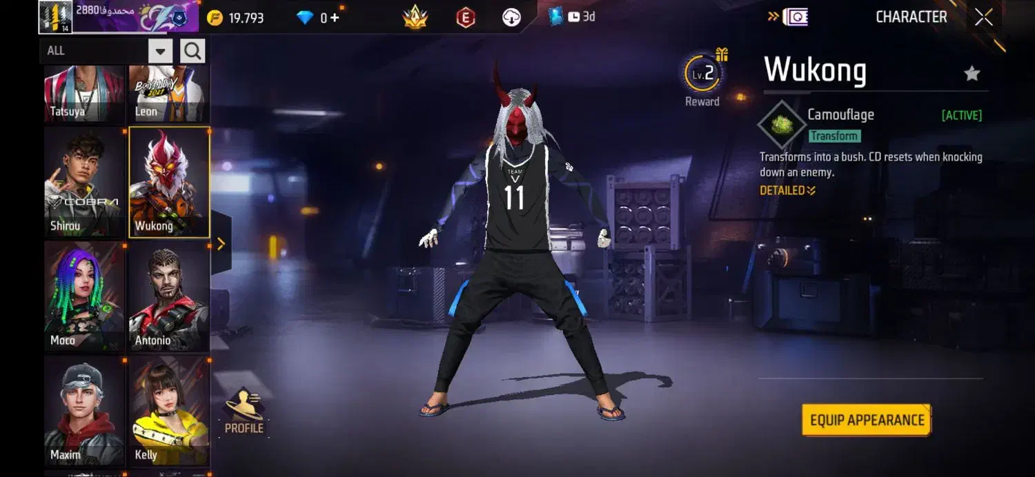 اکانت فریفایر|کنسول، بازی ویدئویی و آنلاین|چابهار, |دیوار