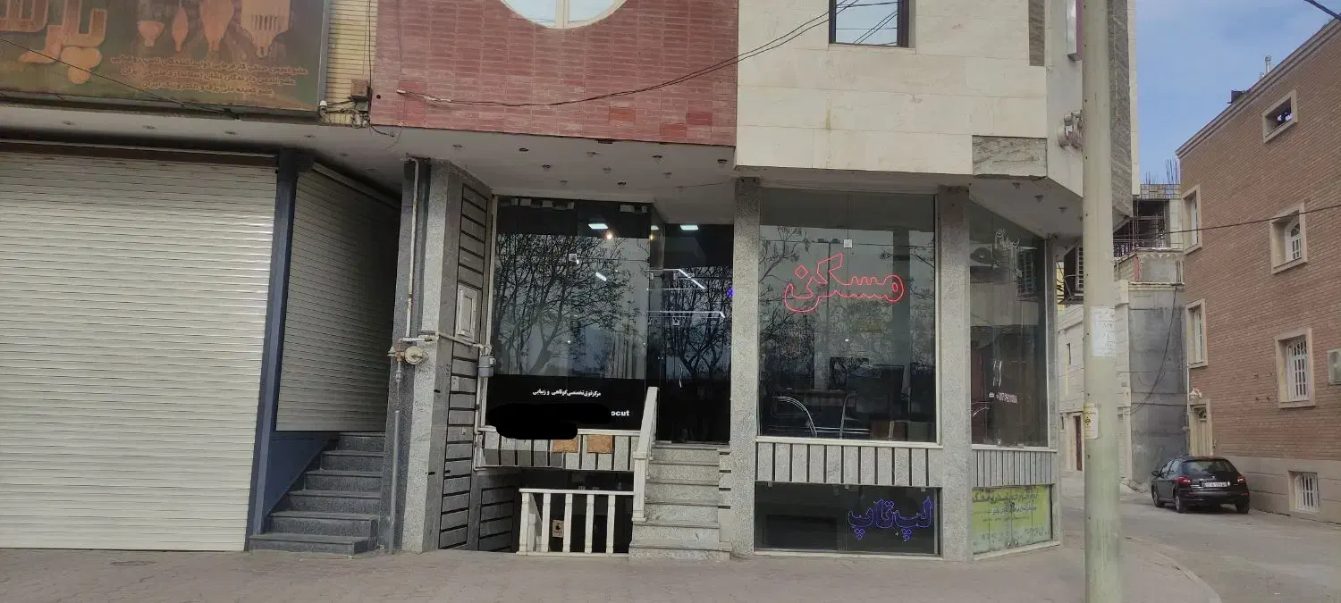 اجاره مغازه میدان الغدیر (بابا اسماعیل)|اجارهٔ مغازه و غرفه|کاشان, امیرکبیر|دیوار