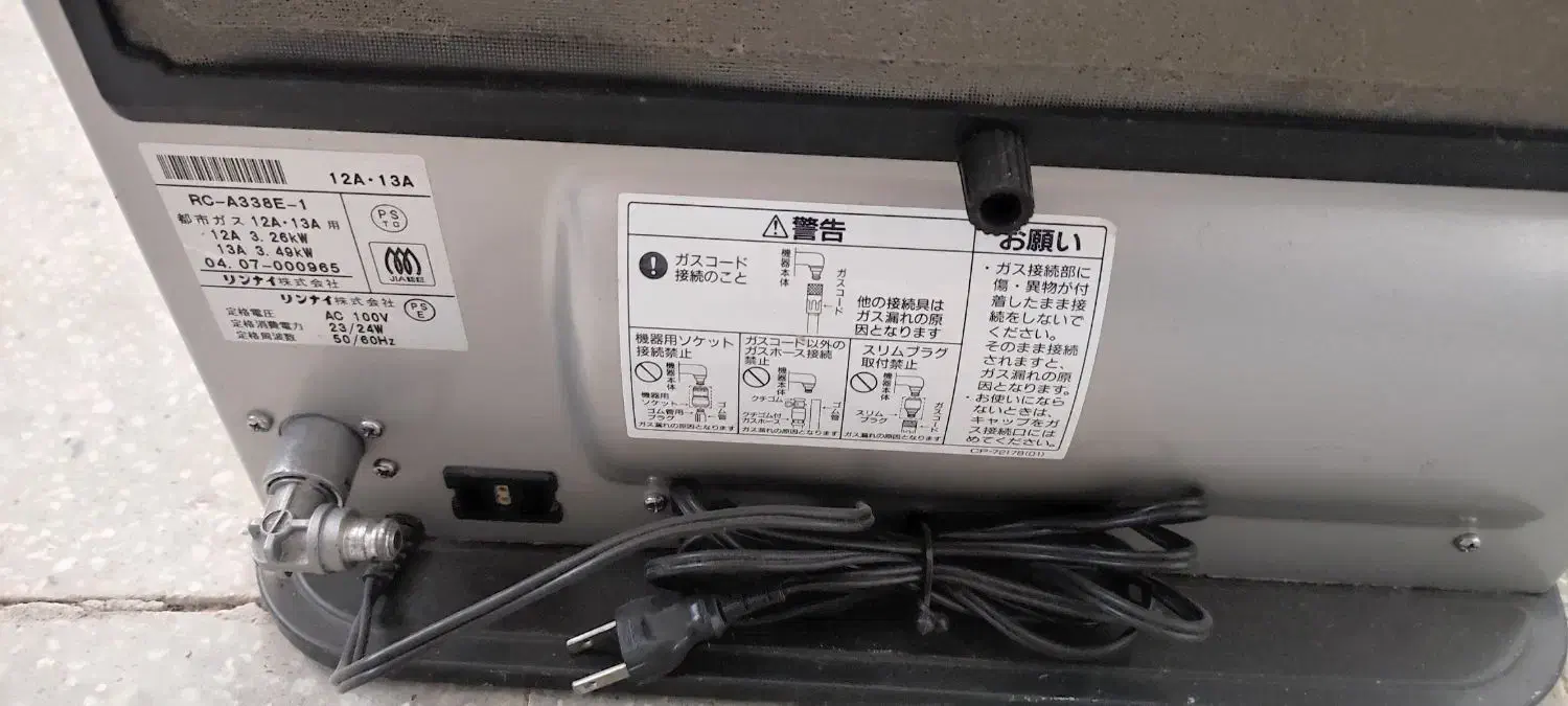 بخاری ۳۵۰۰ ژاپنی|بخاری، هیتر، شومینه|مشهد, شهرک ابوذر|دیوار