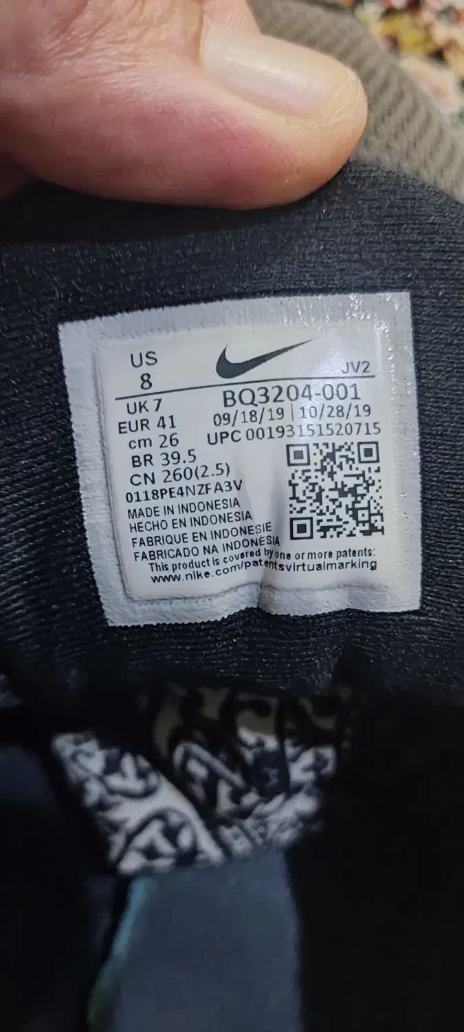 نایک خارجی اصل اصل|کیف، کفش، کمربند|بروجرد, |دیوار