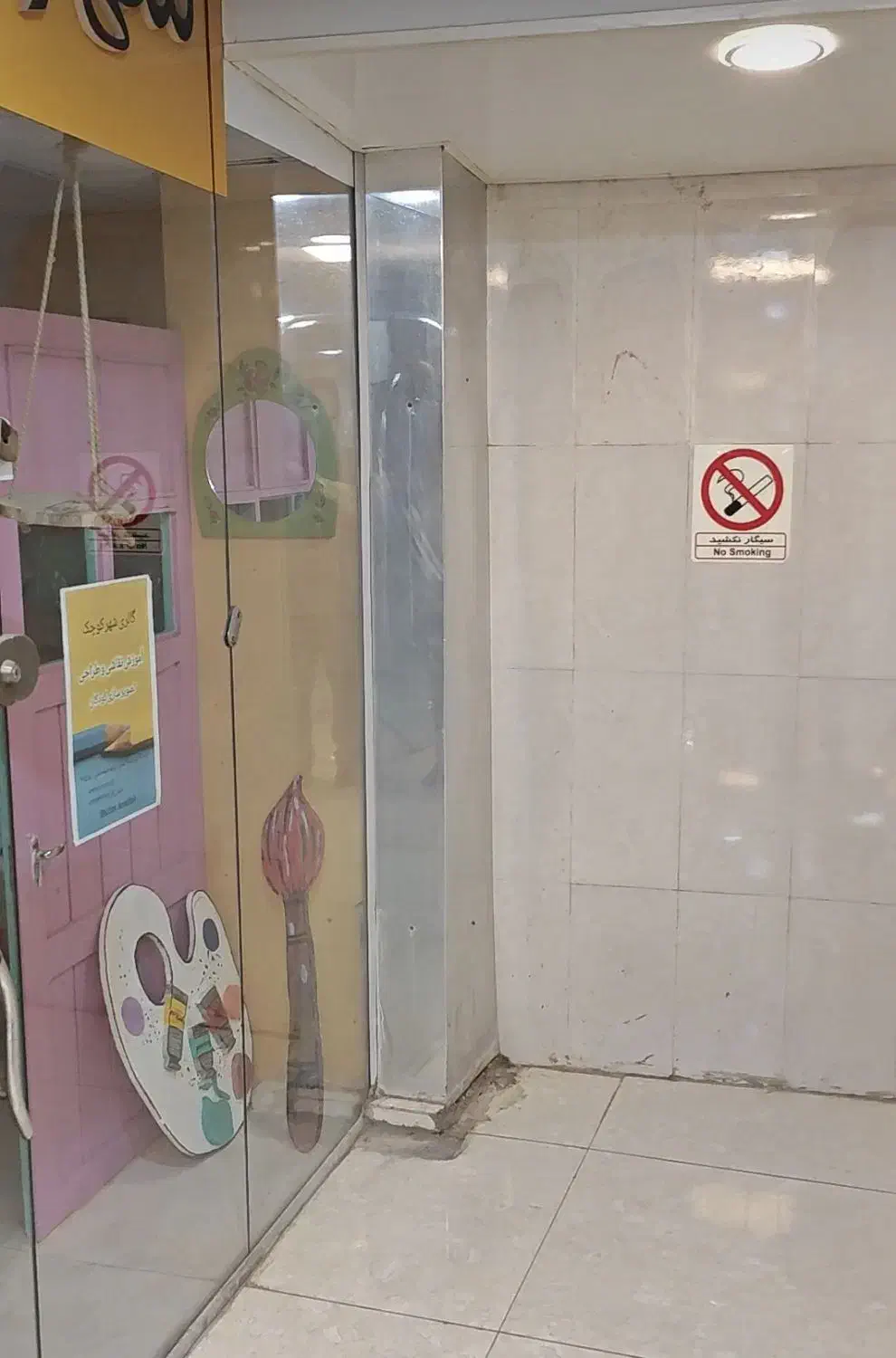 رهن و اجاره مجتمع الماس اروند|اجارهٔ مغازه و غرفه|آبادان, |دیوار