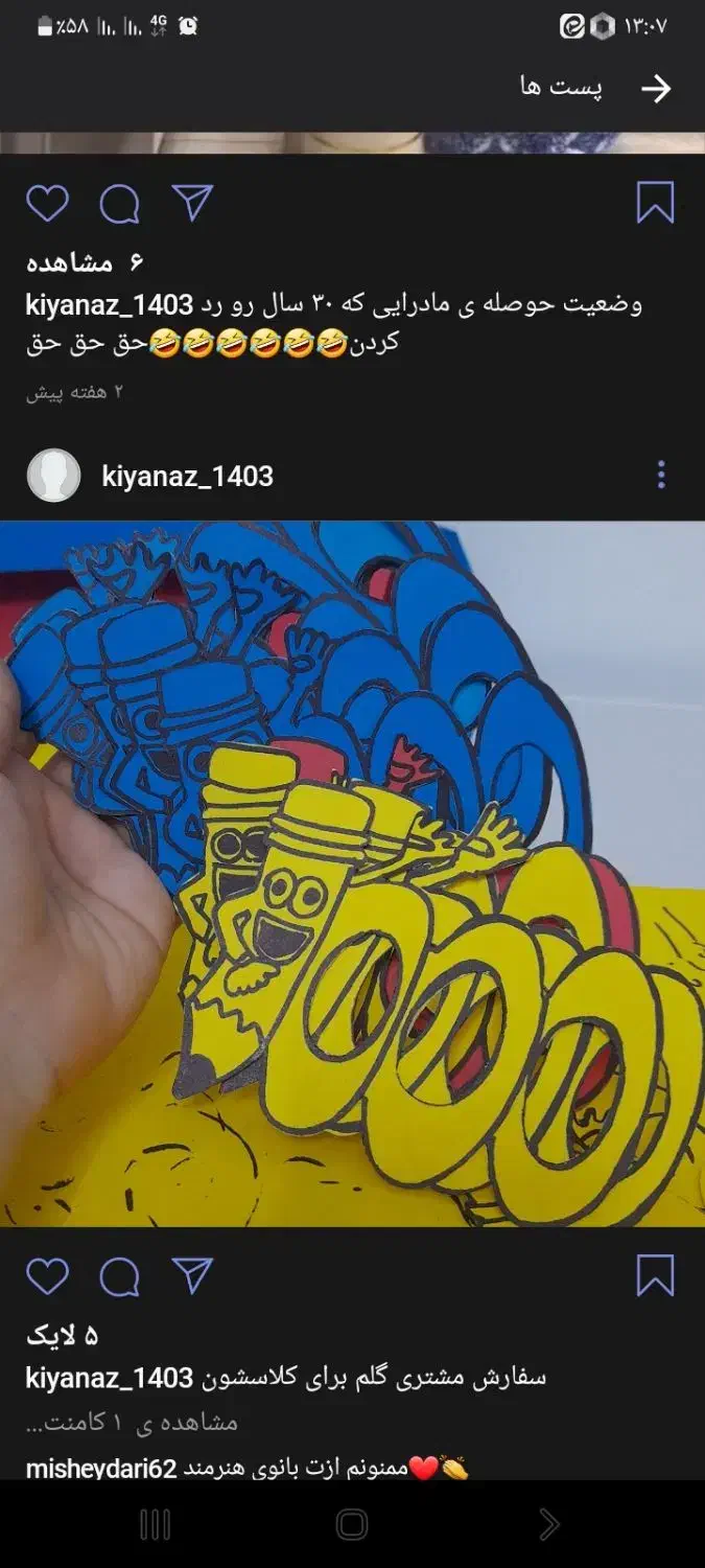 گیفت|صنایع دستی و سایر لوازم تزئینی|مشهد, حضرت حجت|دیوار