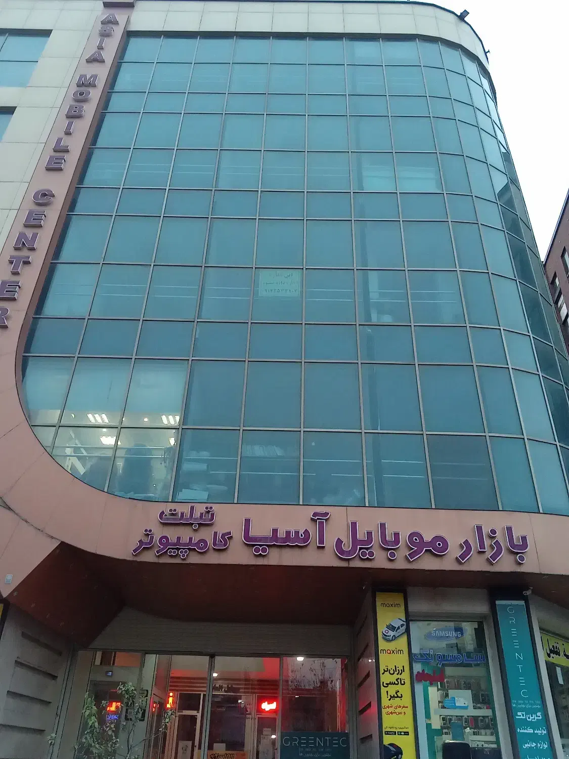 فروش و یا رهن و اجاره یک واحد تجاری در پاساژ آسیا|اجارهٔ دفتر کار، اتاق اداری، مطب|قم, صفائیه|دیوار