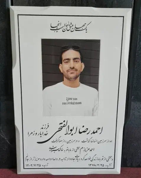 سنگ مزار با کیفیت عالی|خدمات پیشه و مهارت|صفادشت, |دیوار