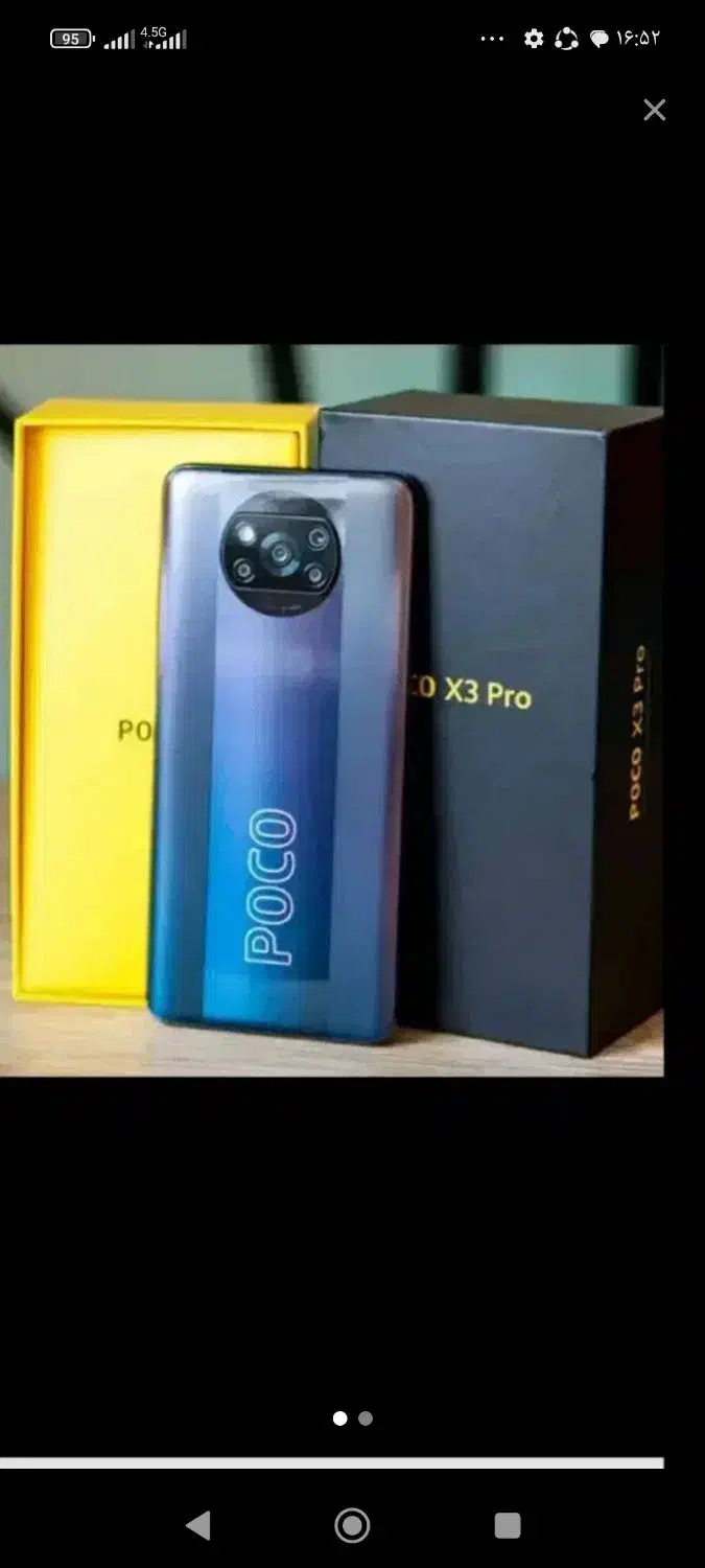 گوشی|موبایل|یاسوج, |دیوار