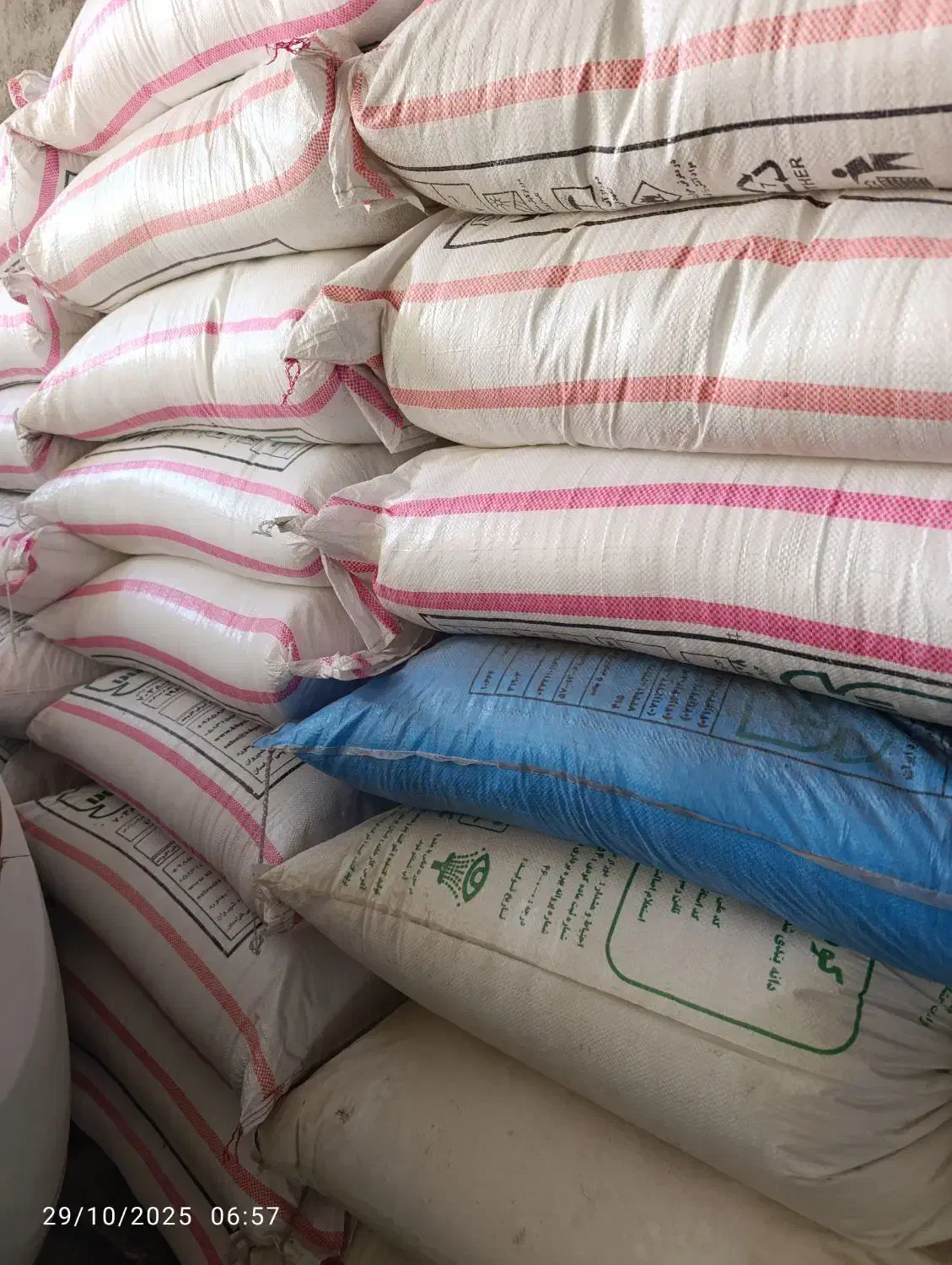 کود سفید شیمیایی|خدمات باغبانی و درختکاری|سبزوار, قاضی زاد|دیوار