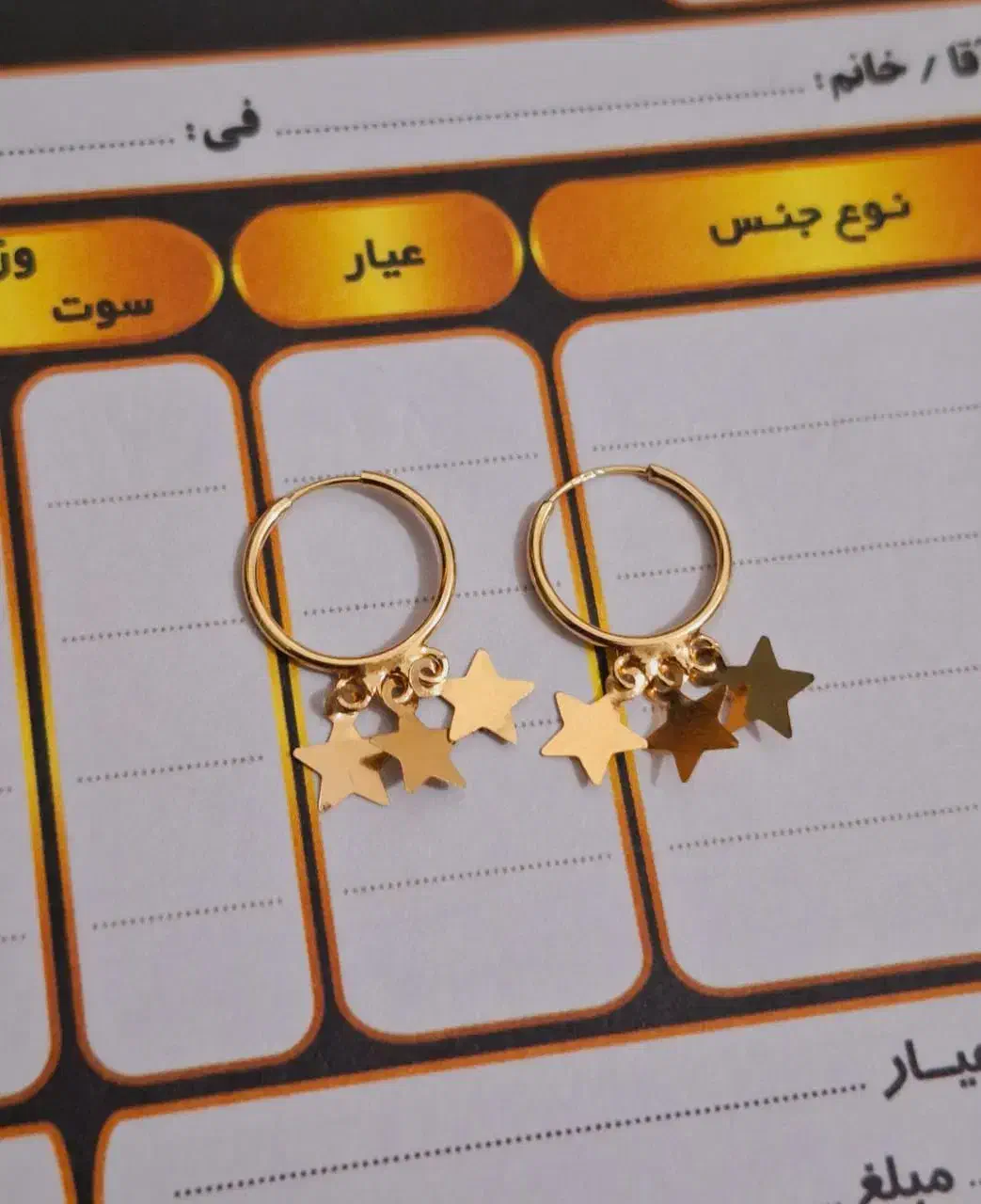 فروش طلا کم وزن زیر ۶ ملیون|جواهرات|اهواز, نادری|دیوار