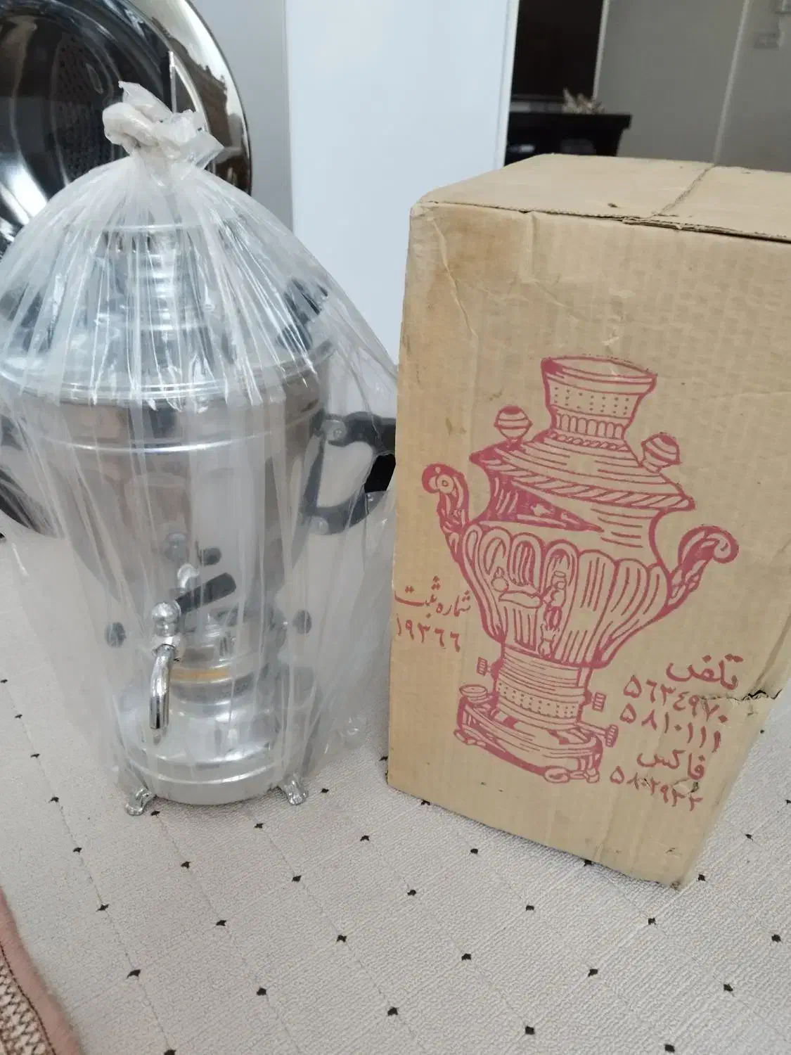 سماور نفتی|سماور، چایساز، قهوهساز|ایلام, |دیوار