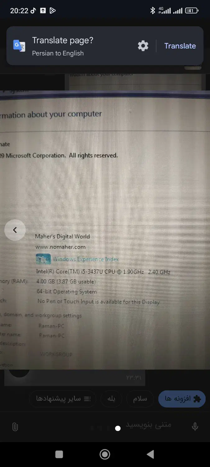لپ تاپ HP|رایانه همراه|ازنا, |دیوار