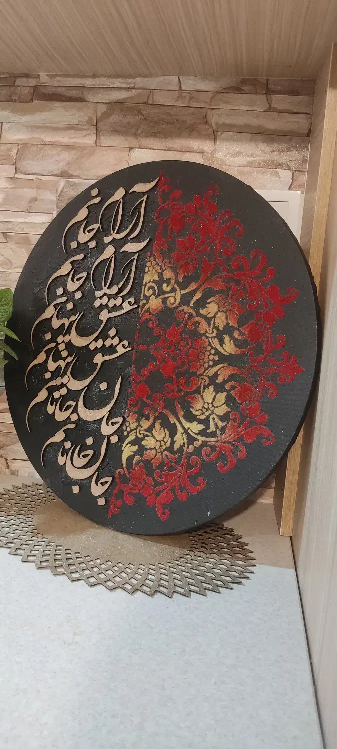 تابلو ترکیبی کالیگرافی و پودر مخمل طرح عشق|تابلو، نقاشی، عکس|تهران, جنت‌آباد جنوبی|دیوار