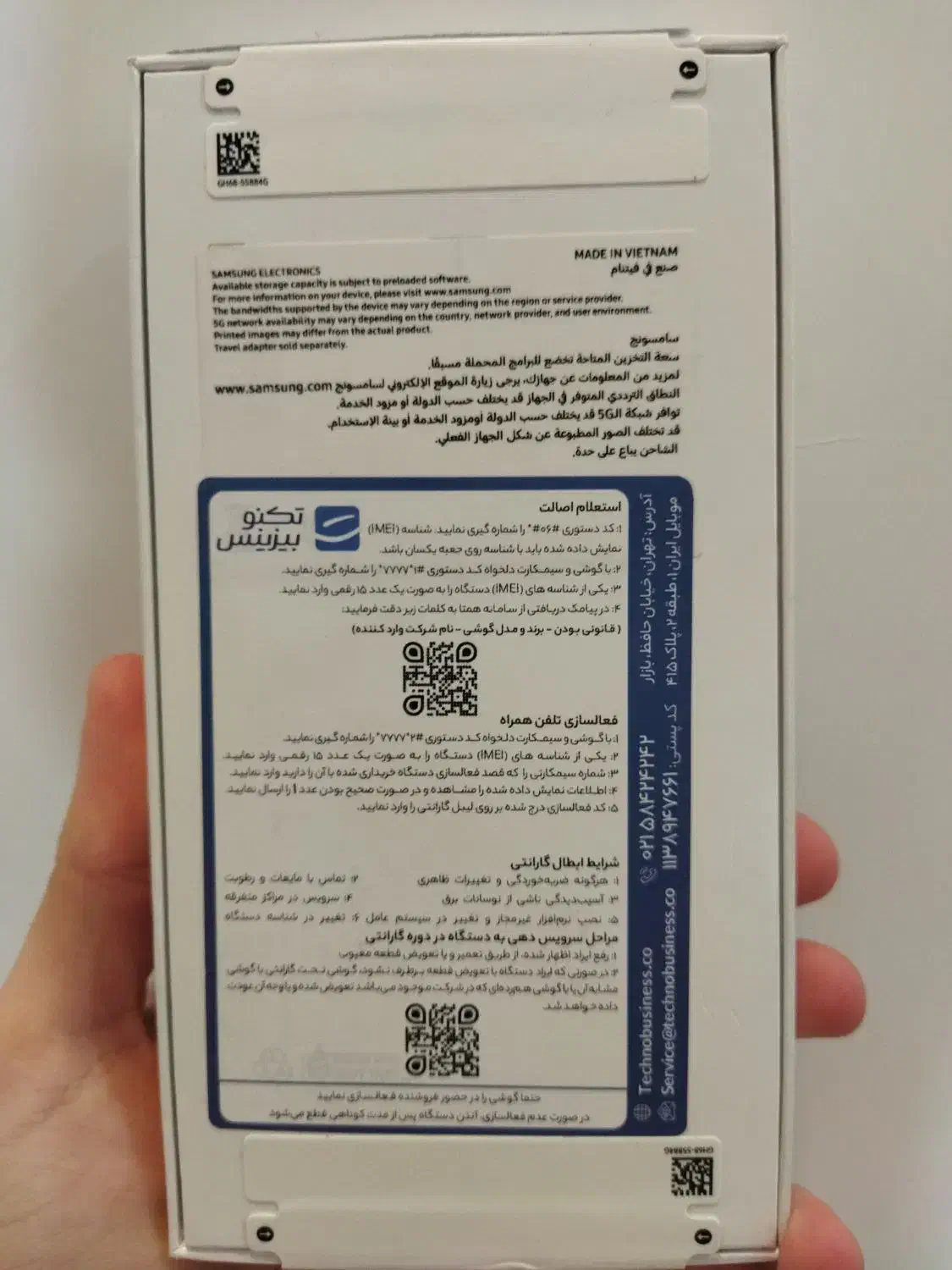 a56 پلمپ|موبایل|نیشابور, شهرک جانبازان|دیوار