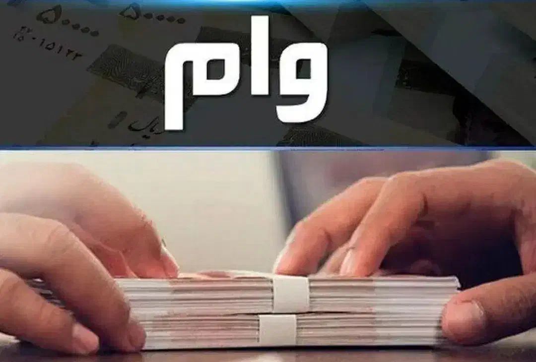 وام فوری در خدمت دوستان|خدمات مالی، حسابداری، بیمه|کرج, کوی کارمندان شمالی|دیوار