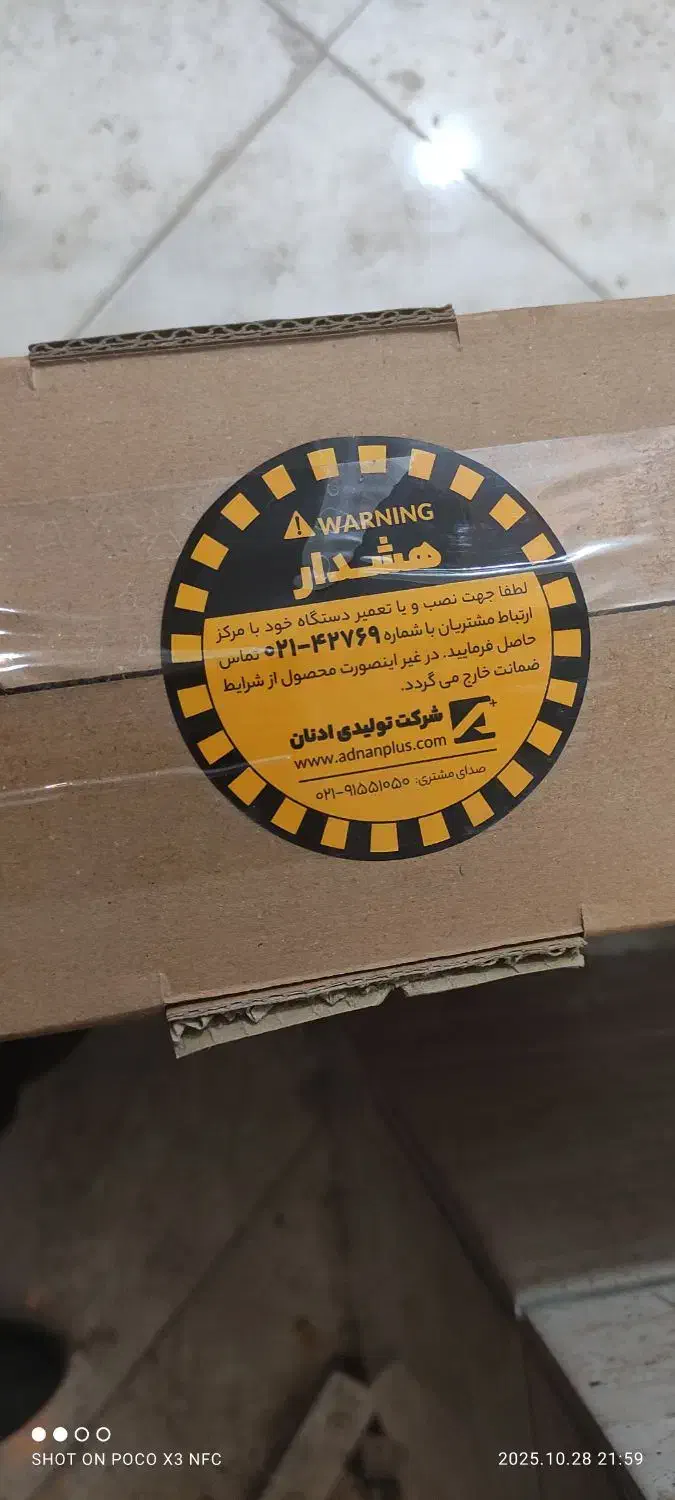 تلویزیون|تلویزیون و پروژکتور|کرمان, |دیوار