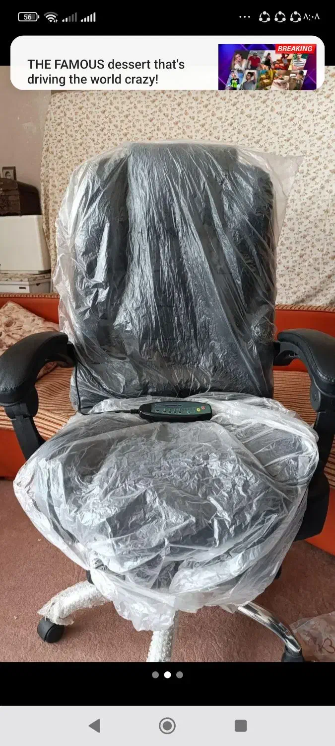 ماساژ صندلی برقی فول کنترلی|آرایشی، بهداشتی، درمانی|اصفهان, عباسآباد|دیوار