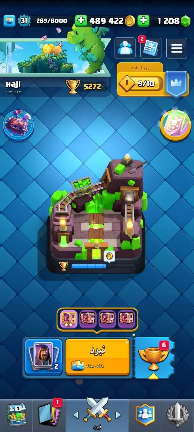 اکانت رویال و اف کلنز|کنسول، بازی ویدئویی و آنلاین|ماهدشت, |دیوار