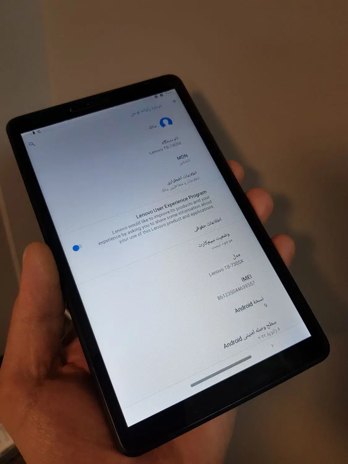 تبلت لنوو M7|تبلت|تهران, نازی‌آباد|دیوار