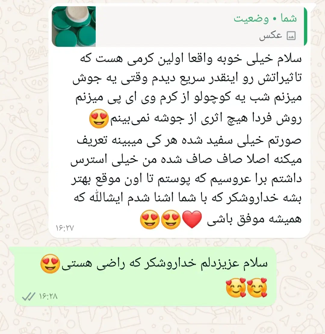 کرم اماراتی وی ای پی معجزه گر شرط اصل قوی بدن صورت|آرایشی، بهداشتی، درمانی|اهواز, کوی باهنر|دیوار