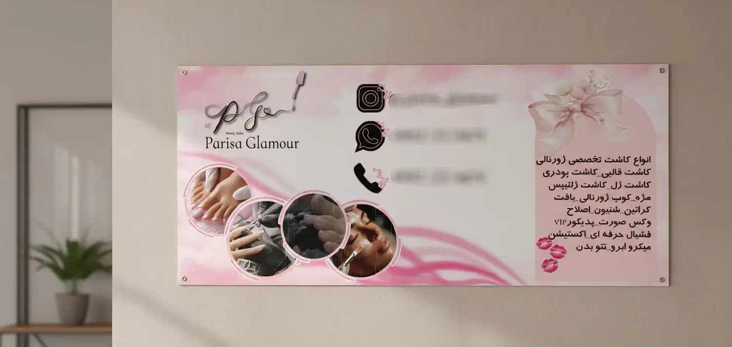 طراحی حرفه‌ای کارت ویزیت و بنر|خدمات رایانه‌ای و موبایل|سهند, |دیوار