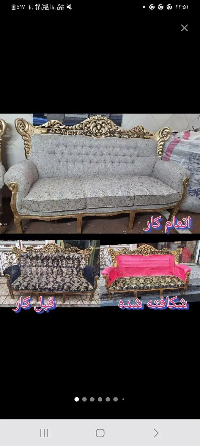 تعمیرات مبل|خدمات پیشه و مهارت|پرند, فاز ۵|دیوار