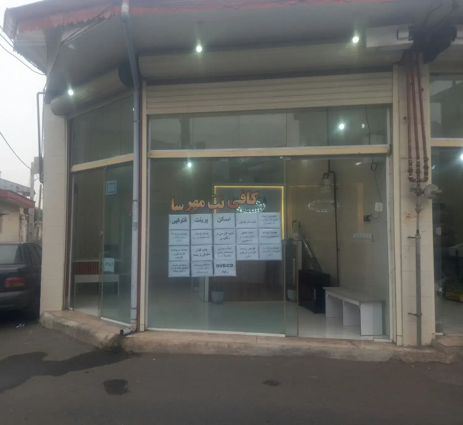 خدمات کامپیوتری مهرسا|خدمات رایانهای و موبایل|رشت, دیانتی|دیوار