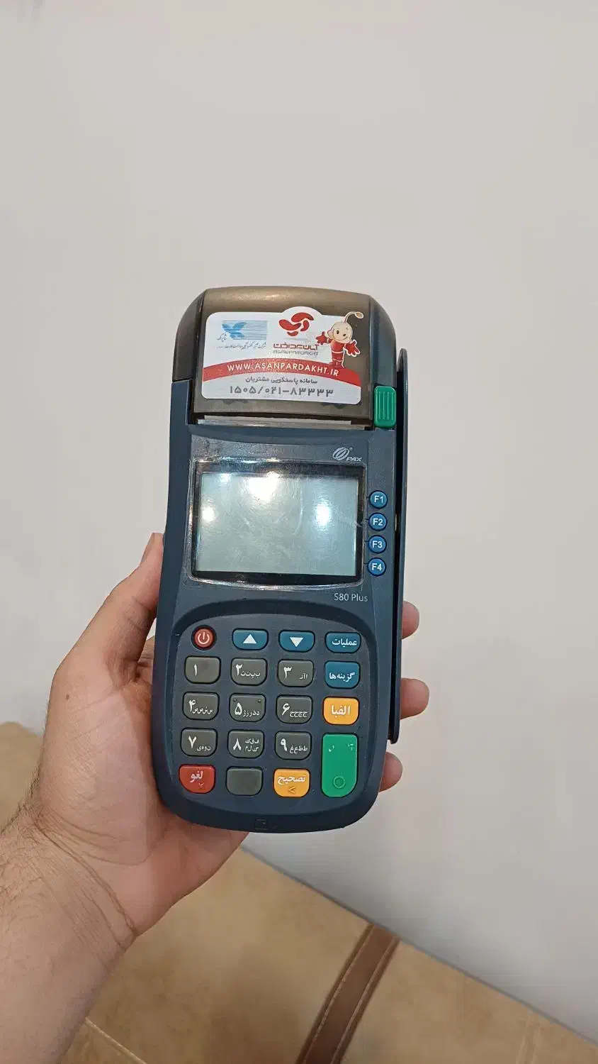 کارتخوان|فروشگاه و مغازه|خمینی‌شهر, |دیوار