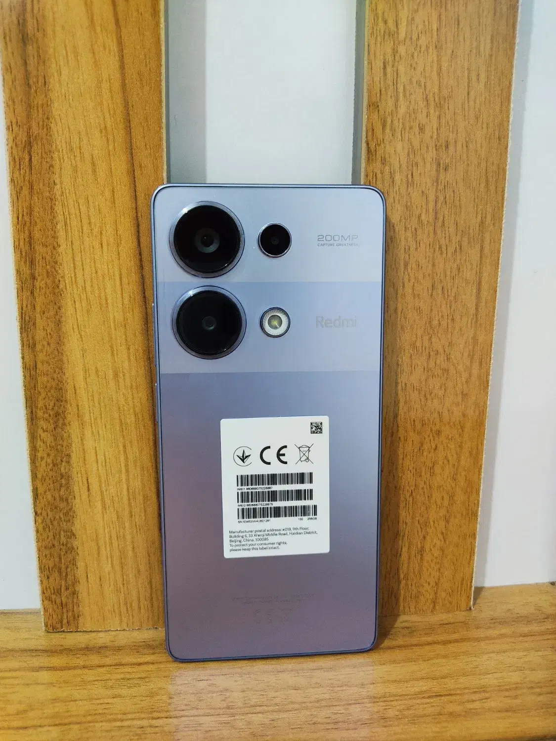 موبایل|موبایل|زابل, |دیوار