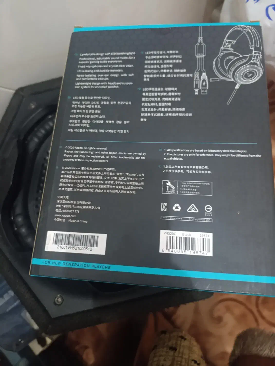 هدفون نو|قطعات و لوازم جانبی رایانه|قم, سید معصوم|دیوار