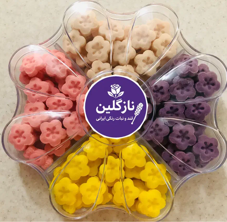 قند و نبات فانتزی نازگلین|خوردنی و آشامیدنی|شیراز, صاحب الزمان|دیوار