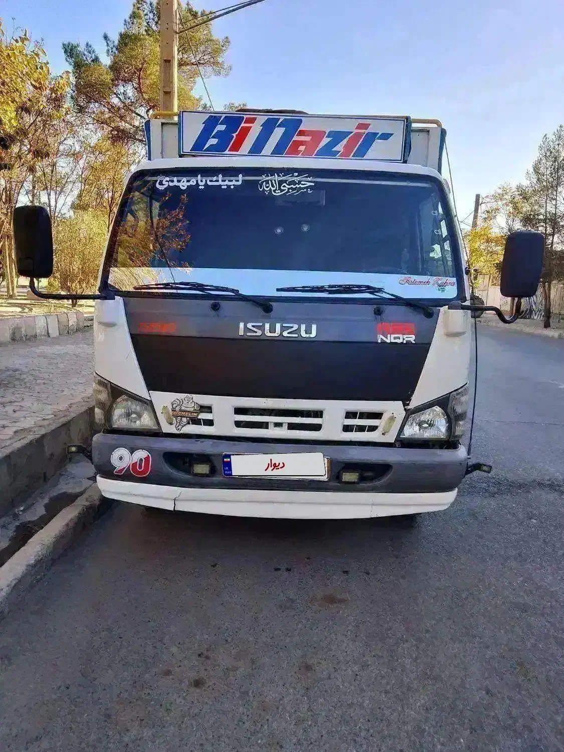 ایسوزو ۸تن درحد|خودرو سنگین|مشهد, حرم مطهر رضوی|دیوار