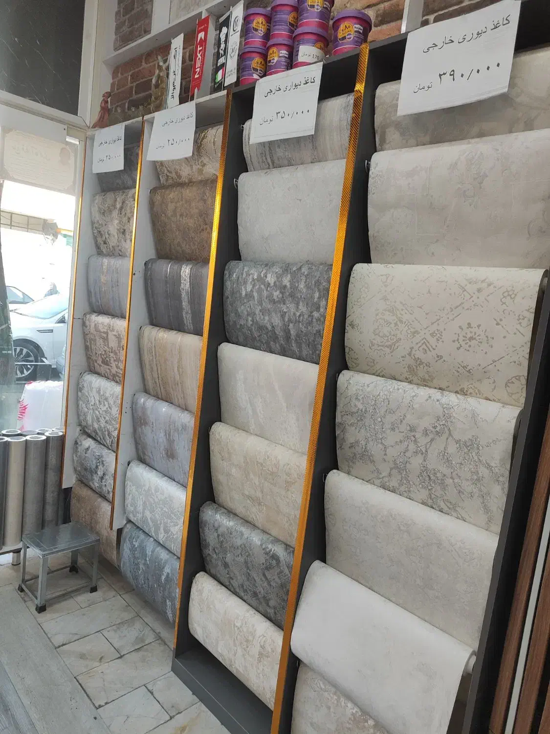 کاغذ دیواری خارجی حراجی|خدمات پیشه و مهارت|تهران, خاوران|دیوار